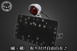 サイドナンバーKIT & ブレットテールランプ(メッキ)クラシックレンズ　各車種専用取り付けステー付き