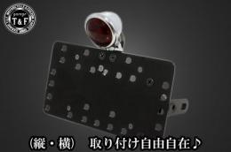 サイドナンバーKIT & ブレットテールランプ(メッキ)　各車種専用取り付けステー付き