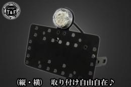 サイドナンバーKIT & 丸型テールランプ(LED)クリアーレンズ　各車種専用取り付けステー付き