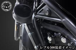 レブル250　サイド出しスピードメーターステー