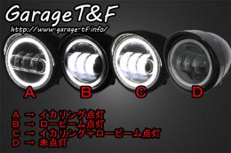 イントルーダー400クラシック　4.5インチロケットライト(ブラック)プロジェクターLED仕様(リング付き) &ライトステー(タイプB)KIT