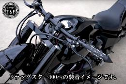 ドラッグスター400　ステルスハンドルポスト6インチ(ブラック)