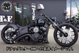 ドラッグスター1100　ステルスハンドルポスト2インチ(ブラック)