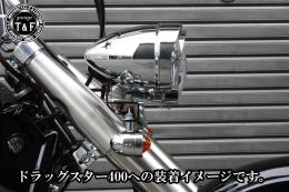 フォグランプステーKIT専用　吊り下げタイプウィンカーステー