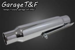 ショートサイレンサー(メッキ)