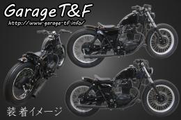 250TR　スリムスポーツスタータンクKIT