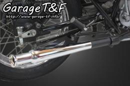 グラストラッカー250　ステンレストランペットマフラー(ステンレス)スリップオン