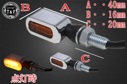 超小型スクエアウィンカー(LED)メッキ　オレンジレンズ仕様KIT