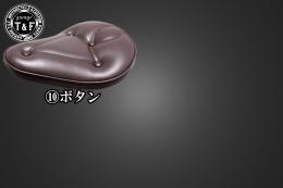 BOLT　FSソロシート&リジットマウント用ステーSET