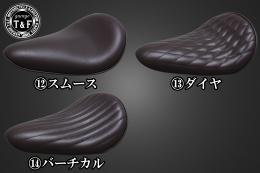 BOLT　BLソロシート&リジットマウント用ステーSET