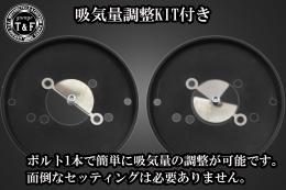 ドラッグスター250　SU(マットブラック)&プッシュロッドカバー(ブラック)SET