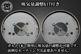 ドラッグスター250　SU(メッキ)&プッシュロッドカバー(ブラック)SET