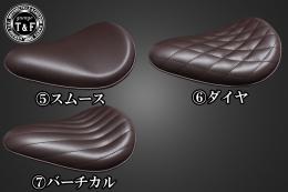 スポーツスター(2010～2021年)　BSソロシート&リジットマウント用ステーSET