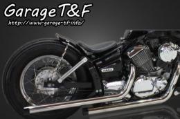 ドラッグスター250　ドラッグパイプマフラー(ステンレス)タイプ2　マフラーエンド付き(ブラック)