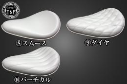 スポーツスター(2010～2021年)　BSソロシート&リジットマウント用ステーSET