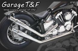 ドラッグスター400　アップステンレストランペットマフラー(ステンレス)