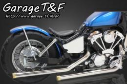 シャドウ400　ドラッグパイプマフラー(ステンレス)タイプ2　マフラーエンド付き(真鍮)