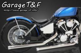 シャドウ400　ドラッグパイプマフラー(ステンレス)タイプ2　マフラーエンド付き(アルミ)